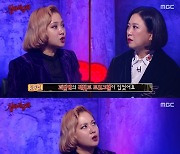 '심야괴담회' 박나래 "'이야기속으로' 마니아, 한 편도 빠짐없이 다 봐"