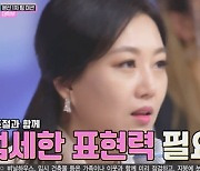 '미스트롯2' 장윤정, 마리아 극찬 "눈 감고 들으면 한국인"