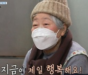'골목식당' 백종원X정인선, 훈훈 원주 칼국수집 후기에 '흐뭇'