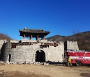 '킹덤: 아신전' 문경 오픈 세트장서 화재.."인명피해 無"
