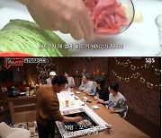 '맛남의광장' 이지아, 백종원 볶음요리에 연신 "나이스 샷, 굿 샷" 대폭소