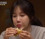 '맛남의 광장' 이지아, 백종원표 고기볶음X토스트 극찬 "정말 맛있다"
