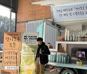 조병규, 송중기가 보낸 커피차 인증.. '아스달 연대기' 인연