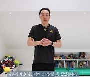 '50세' 이휘재, 30대 부럽지 않은 체력..'♥문정원' 외조도 확실 (정원)[종합]