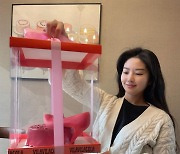 류이서, ♥전진 반한 청순美.."결혼 축하 선물로 받은 케이크" [★해시태그]