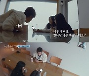 조윤희, 딸 로아 자랑 "키 크고 얼굴 작아서 엄마들이 부러워해" (어쩌개)