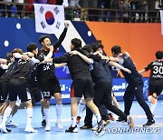 세계남자핸드볼선수권, 코로나19 대유행에도 13일 이집트서 개막