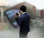 충북교육청 "전문업체 투입해 학교 화장실 '몰카' 잡는다"