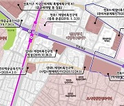 서울 강동구, 성내5구역 재개발 사업시행계획 인가