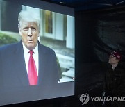 트럼프 "이날을 영원히 기억하라"..시위대에 '애국자' 옹호(종합)