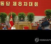 NORTH KOREA WORKERS PARTY CONGRESS