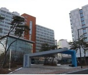 한국장학재단 대학생 연합기숙사 신규 기숙사생 모집