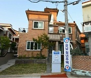 경남형 청년 공유주택 '거북이집' 김해·고성·사천에 공급