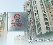 광주시, 금연아파트 점검 강화..위반자 과태료 부과