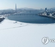 꽁꽁 얼어붙은 서울