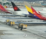 인천공항 제설차량 분주