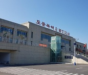 북중 접경 中 투먼, 코로나바이러스 유입 가능성에 긴장