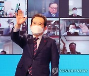 화상참석자들에게 손 흔드는 정세균 총리