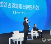 경제계 신년인사회 참석한 성윤모 장관