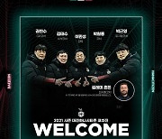 K리그2 대전, 김태수 수석 등 코치진 구성 완료