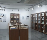 김달진미술자료박물관, '외국연구자의 한국미술 연구' 전