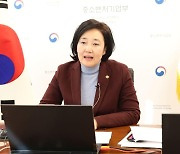 박영선 "올해 프로토콜 경제 정착·구독경제 생태계 구축"