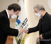 이용훈 한국천주교주교회의 의장과 인사하는 이낙연