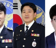 광주청 숭일고 동문 3명 나란히 '경찰의 꽃' 총경 승진(종합)