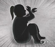 충북서 아동학대 의심 사례 2건 포착..경찰 수사