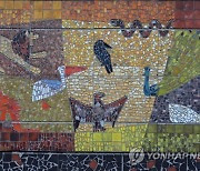 POLAND ARTS MOSAIC