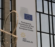 BELGIUM EU COMMISSION