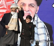 AFGHANISTAN GOVERNMENT GHANI JALALABAD VISIT