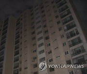 한파경보 내려진 광주서 정전..아파트 수백 가구 불편