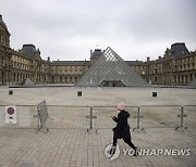 FRANCE COVID19 CULTURAL SITES CLOSED