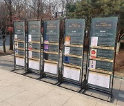 도봉문화정보도서관, 2021 겨울 독서교실·신년 특별전시