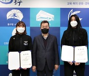 인천 동구청 여자태권도선수단, 우수 선수 영입으로 전력보강