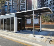 과천시, 쾌적한 '스마트 클린 버스정류장' 5개 소 추가 설치