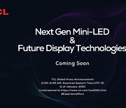 [PRNewswire] TCL, 차세대 미니 LED와 미래 디스플레이 기술 공개 예정