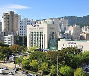 부산 금정구, 다행복교육지구 지정