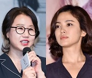 송혜교 복귀작은 '더 글로리', 김은숙 표 복수극 [공식]