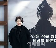 '외쳐 조선' 송혜선 대표 "손해 좀 보더라도 약속 지켜야죠"