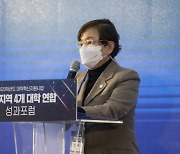 이화여대·서강대·연세대·홍익대, 신촌 4개 대학 연합 성과포럼 개최