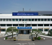 청소년 대상 포천시 진로정책 우수성 인증..도교육감 표창