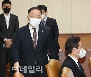 [포토] BIG3 추진회의 참석하는 홍남기 부총리