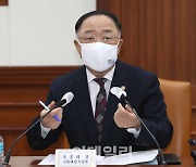 [포토] 홍남기 부총리, 혁신성장 BIG3 추진회의 발언