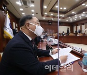 [포토] BIG3 추진회의 발언하는 홍남기 부총리