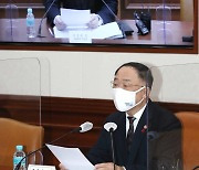 [포토] BIG3 추진회의 주재하는 홍남기 부총리