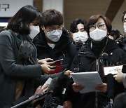 '위안부 할머니 배상 승소' 정의연 "기념비적인 판결" 반색