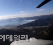 경북 성주 산불, 산림 0.2㏊ 태우고 큰 불길 잡혀