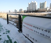 전남 이어 김포 산란계 농장서도 고병원성 AI 의심사례